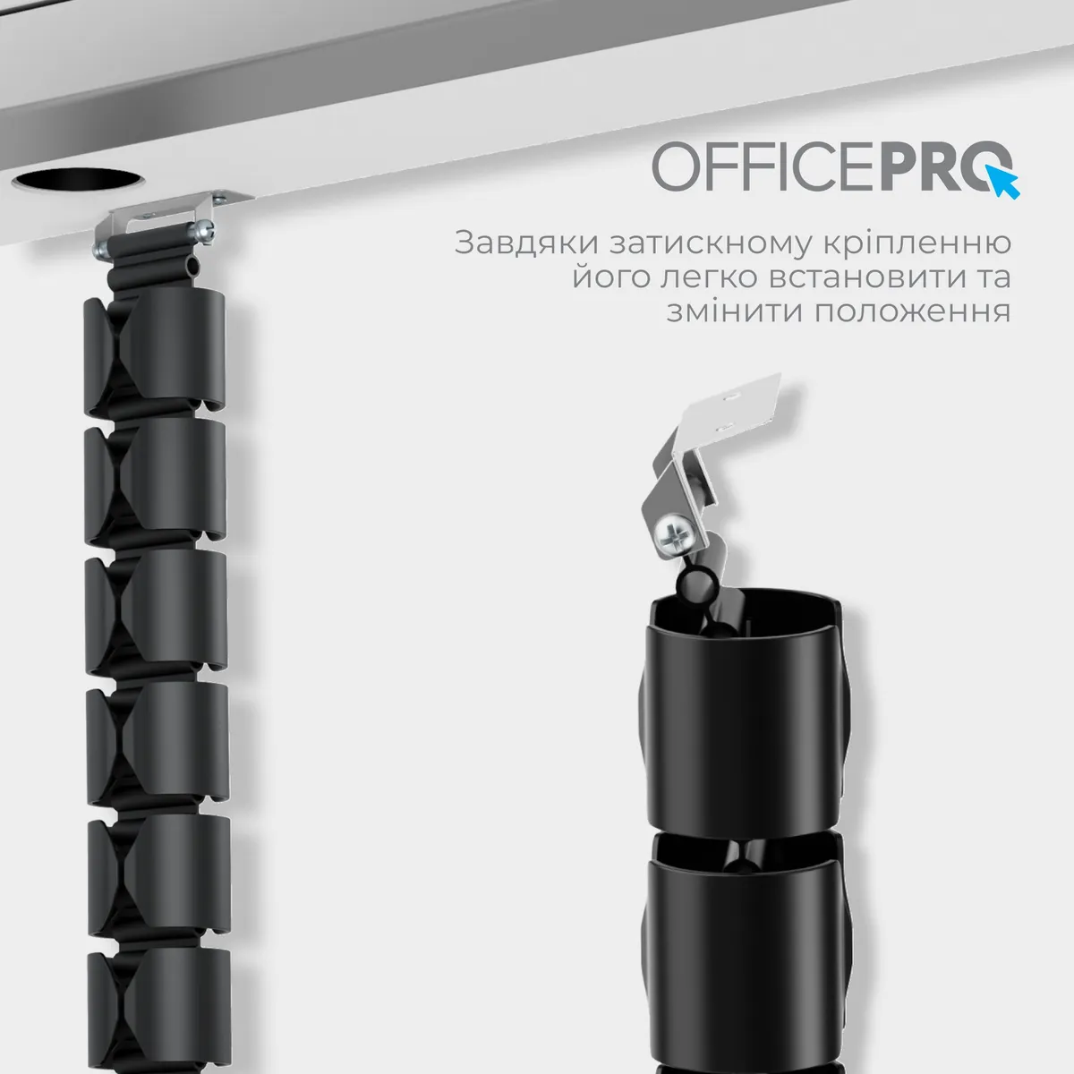 Органайзер для кабелю OfficePro CM630B Black - мініатюра 4