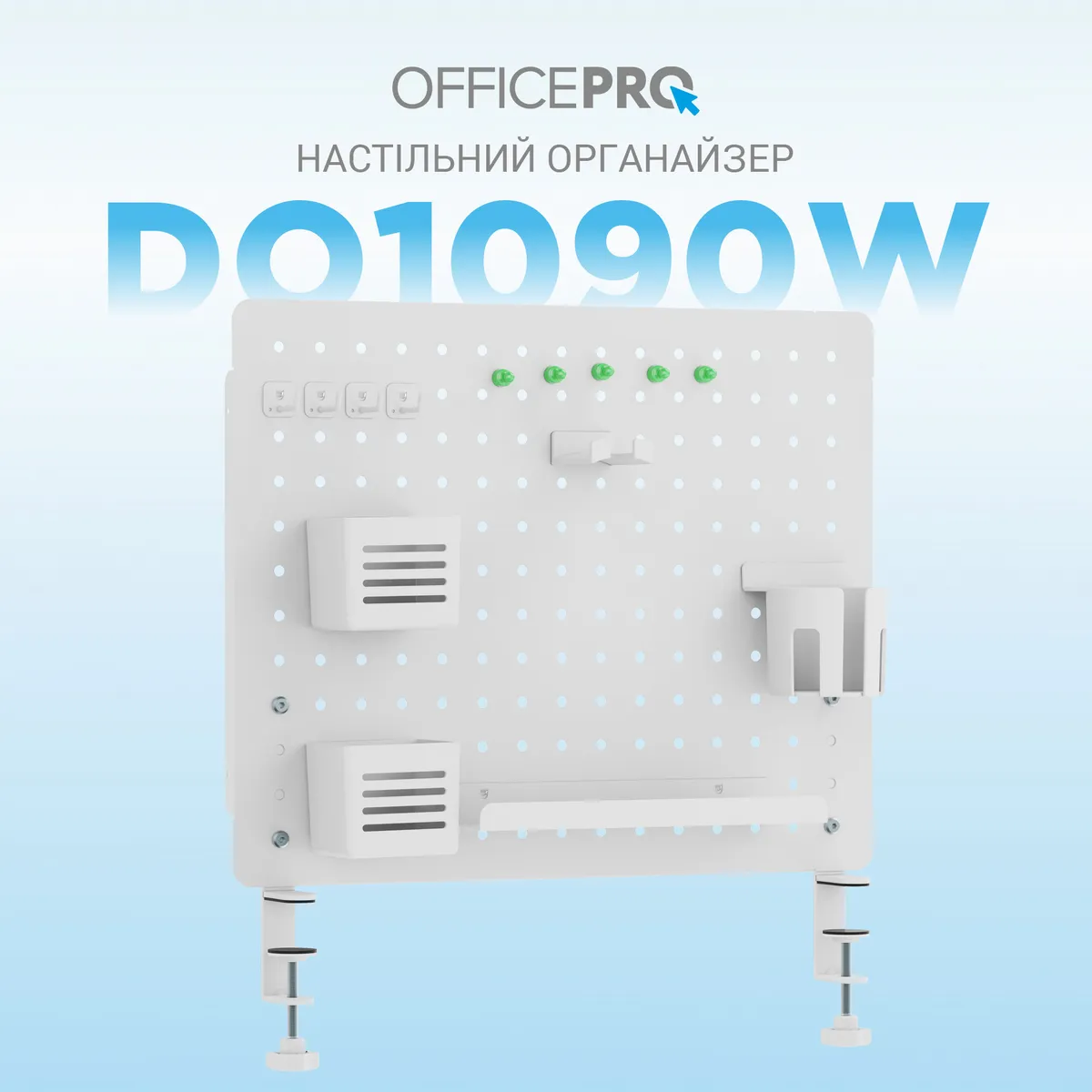 Органайзер OfficePro DO1090W White - мініатюра 3