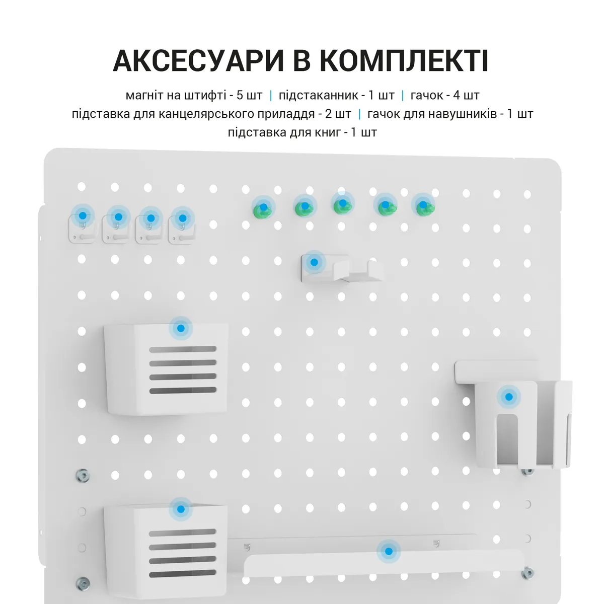 Органайзер OfficePro DO1090W White - мініатюра 9
