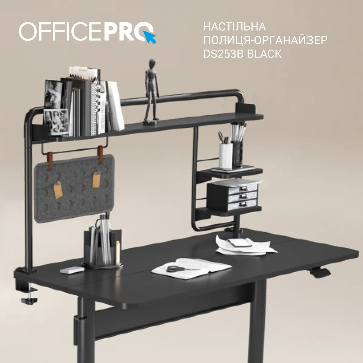 Органайзер OfficePro DS253B Black - мініатюра 8