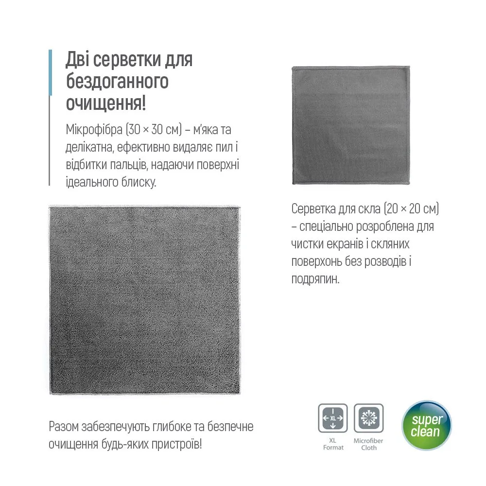 Набір для чищення ColorWay набір для електроніки, спрей 550мл, 2 мікрофібри (CW-5500) - мініатюра 11