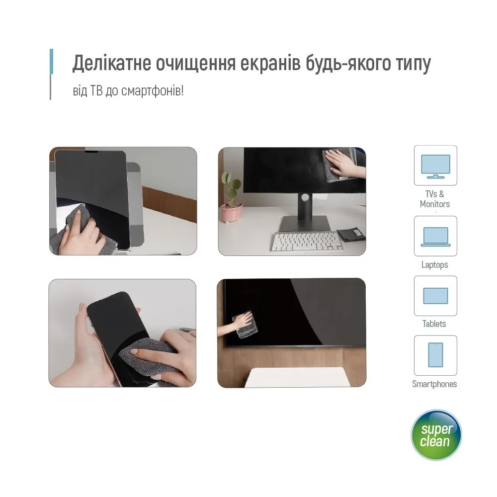 Набір для чищення ColorWay набір для електроніки, спрей 550мл, 2 мікрофібри (CW-5500) - мініатюра 7