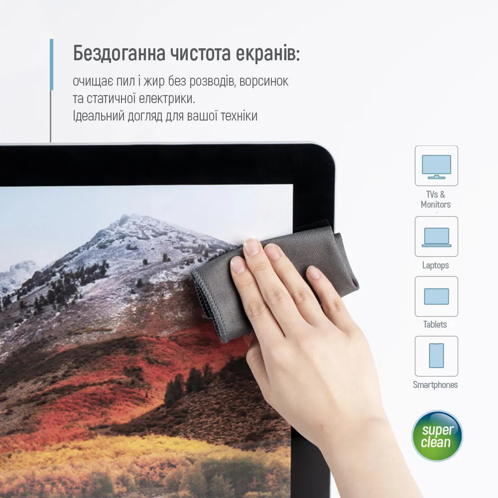 Набір для чищення ColorWay набір для електроніки, спрей 550мл, 2 мікрофібри (CW-5500) - мініатюра 8