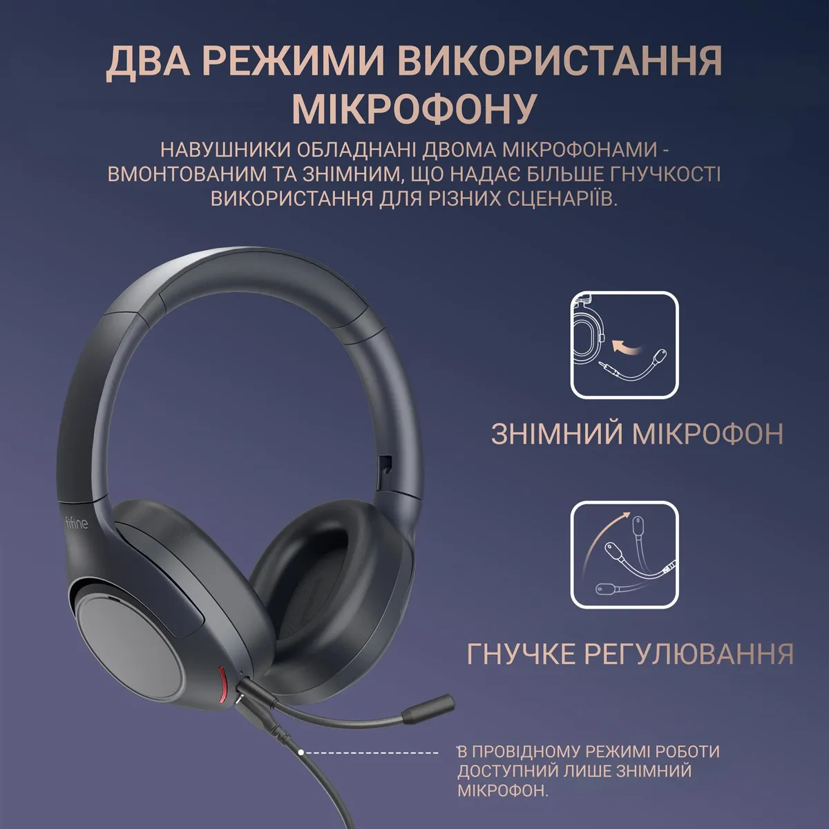 Гарнітура Fifine X3 Black - мініатюра 25