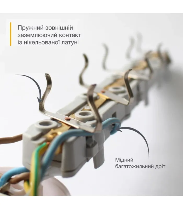 Подовжувач блоковий (PP) Electrum 5 розеток 3м із заземленням та вимикачем C-ES-1539