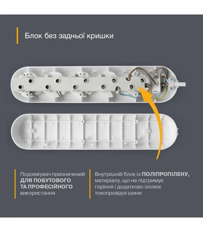 Подовжувач блоковий (PP) Electrum 5 розеток 3м із вимикачем та 2 Type-C + USB C-ES-1991 - мініатюра 4