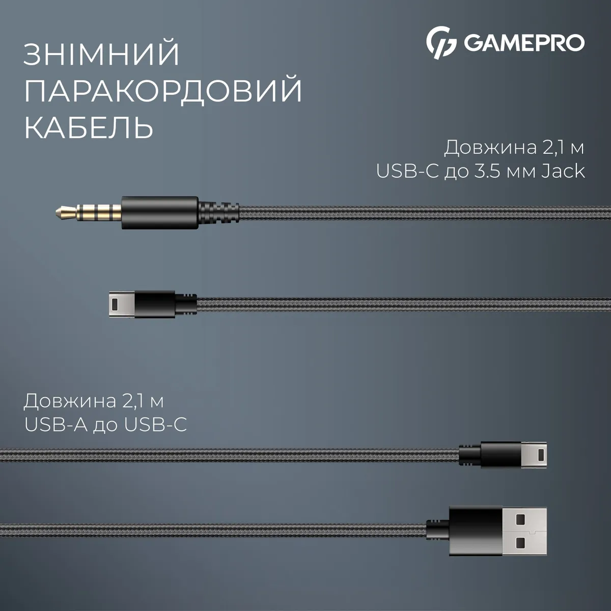 Дротова ігрова гарнітура GamePro Asgard Freya (HS145B) - мініатюра 4