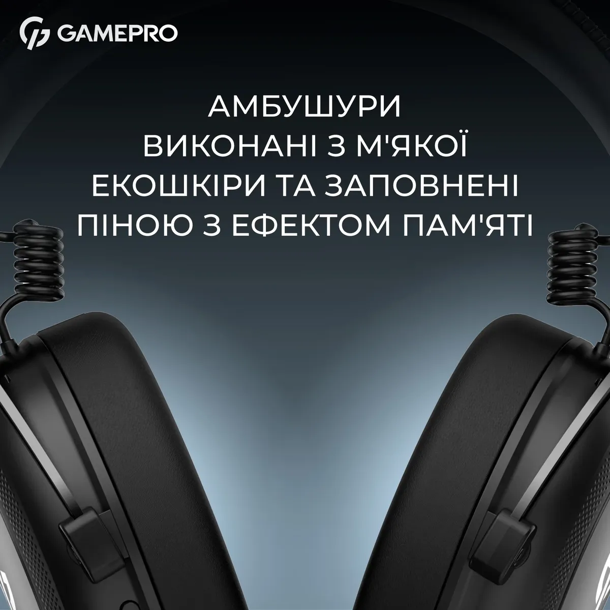 Дротова ігрова гарнітура GamePro Asgard Skald (HS850B) - мініатюра 5