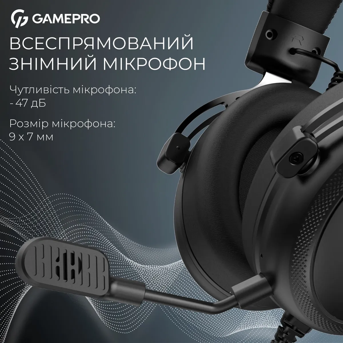 Дротова ігрова гарнітура GamePro Asgard Skald (HS850B) - мініатюра 6