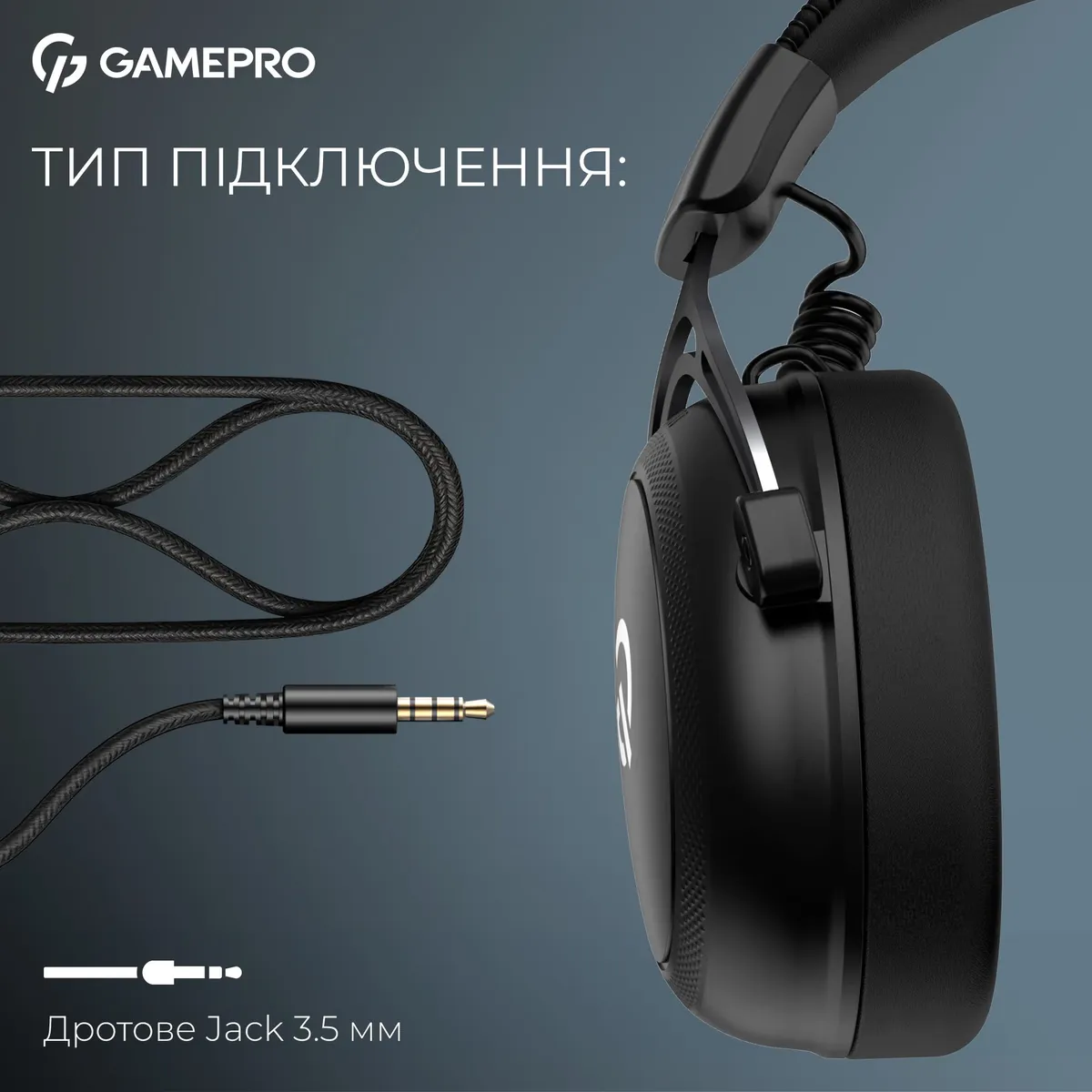 Дротова ігрова гарнітура GamePro Asgard Skald (HS850B) - мініатюра 8