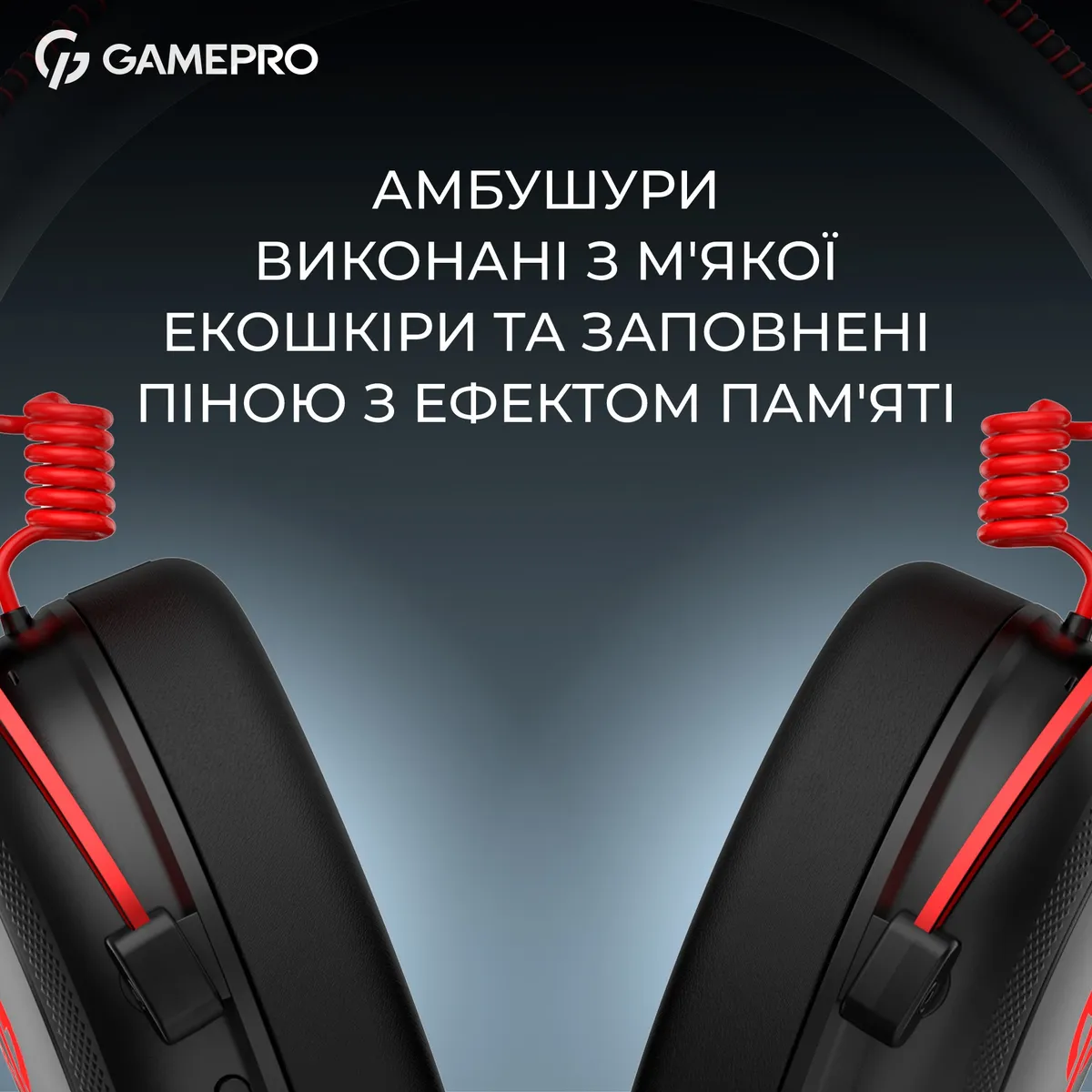 Дротова ігрова гарнітура GamePro Asgard Skald (HS850BR) - мініатюра 7