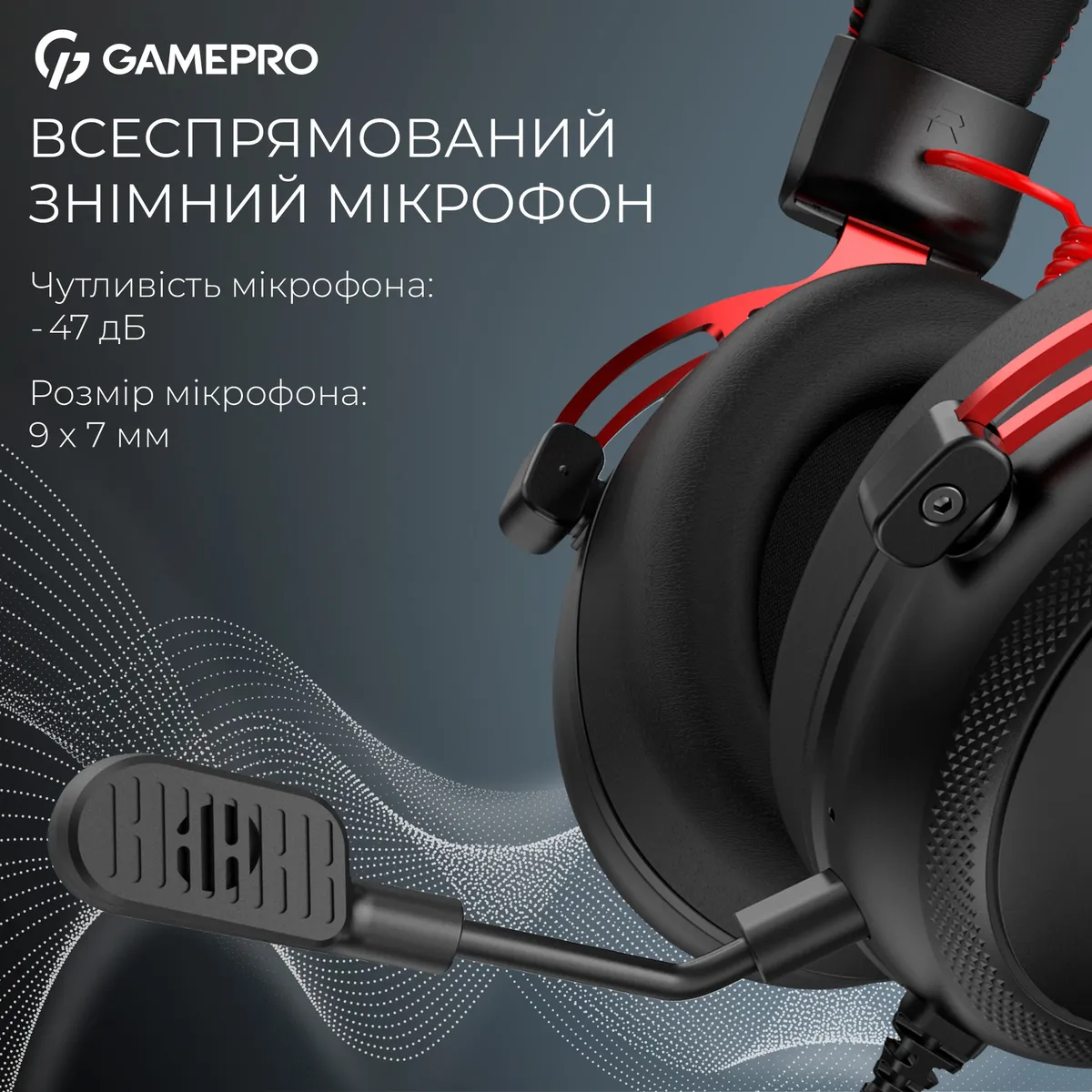 Дротова ігрова гарнітура GamePro Asgard Skald (HS850BR) - мініатюра 8