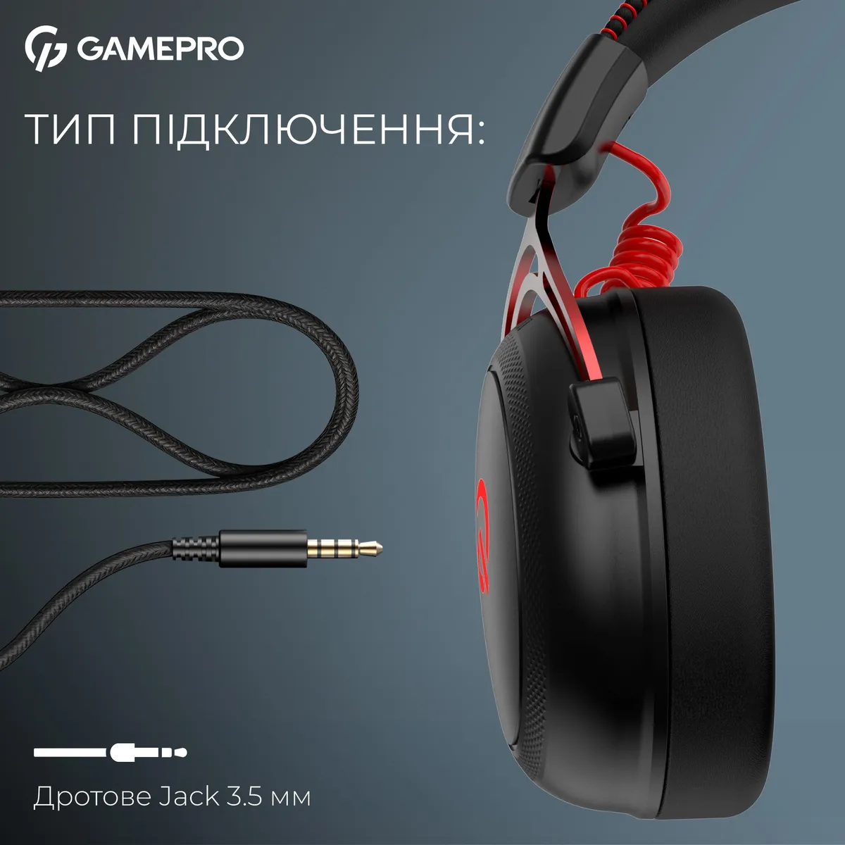 Дротова ігрова гарнітура GamePro Asgard Skald (HS850BR) - мініатюра 9