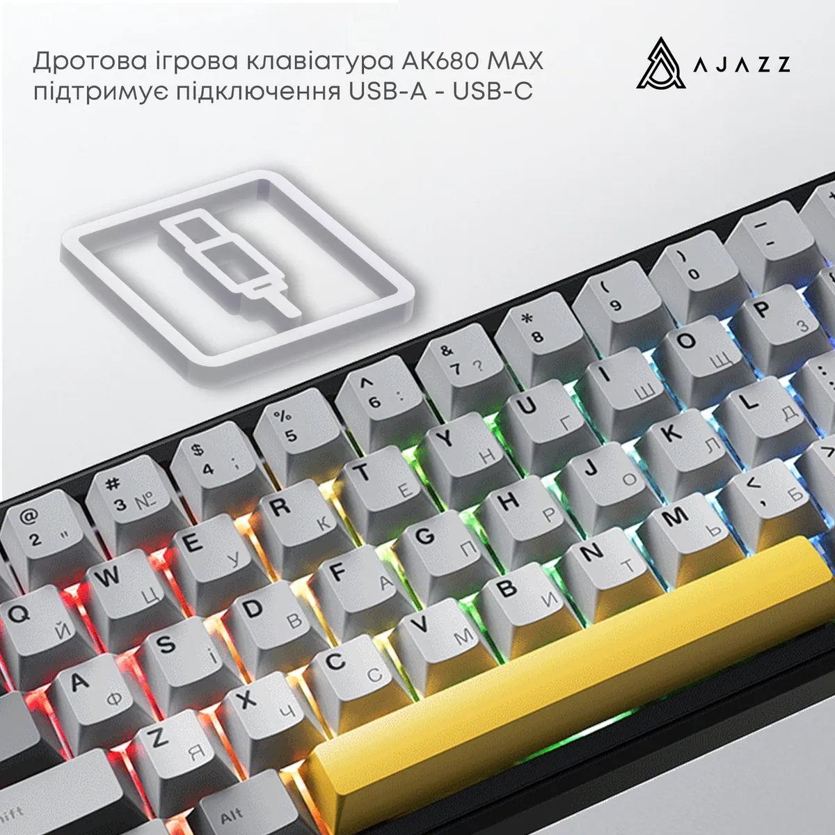 Дротова магнітна клавіатура Ajazz AK680 MAX Magnetic switches Black Gray Yellow (AK680-M-BGY-AW) - мініатюра 5