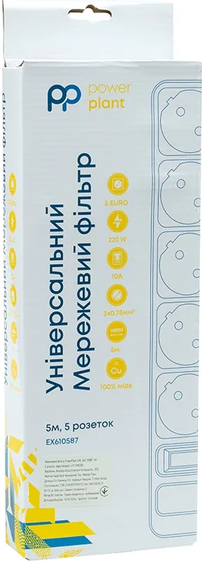 Фільтр живлення PowerPlant JY-1056/5B 5 розеток, 5м 100% медь, White (EX610587) - мініатюра 3