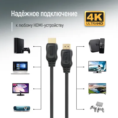 Кабель ColorWay HDMI - HDMI V 2.0 (M/M), 4K/60 Гц, 5 м, Black (CW-CBHD080-BK) - мініатюра 9