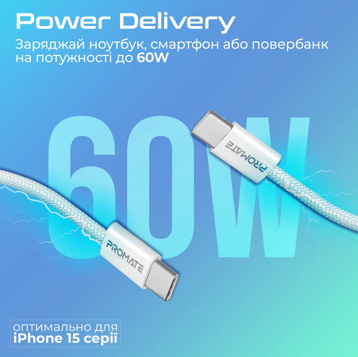 Кабель Promate USB Type-C - USB Type-C (M/M), 3A, 60W, 2 м, White (ecoline-cc200.white) - зображення 1