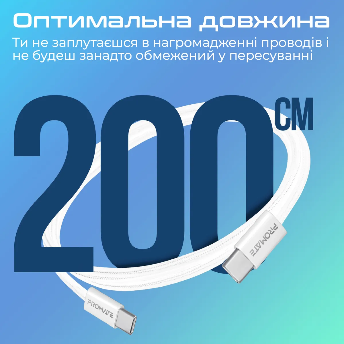 Кабель Promate USB Type-C - USB Type-C (M/M), 3A, 60W, 2 м, White (ecoline-cc200.white) - мініатюра 5