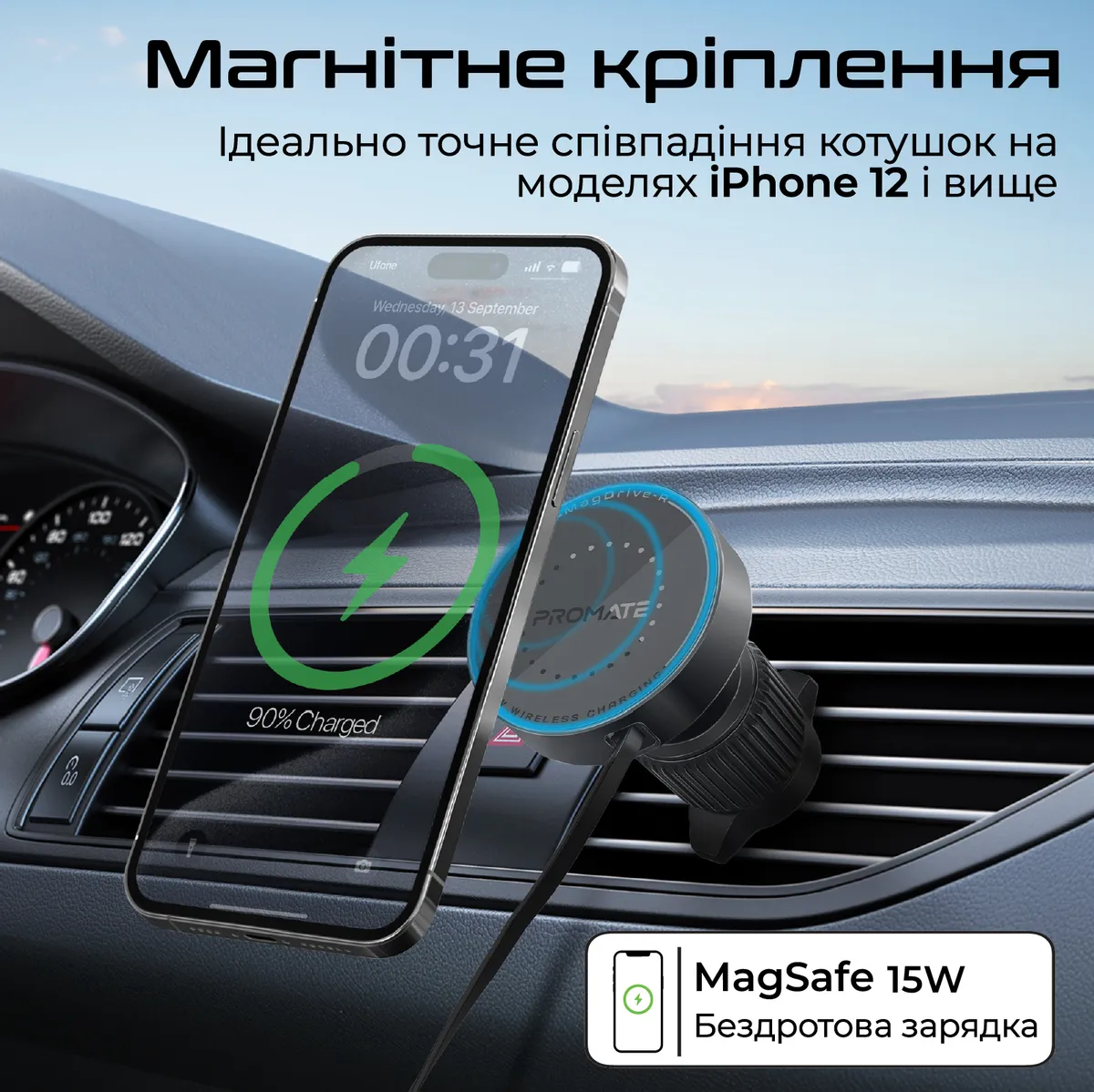 Автомобільний зарядний пристрій Promate Magdrive-r Black - мініатюра 3
