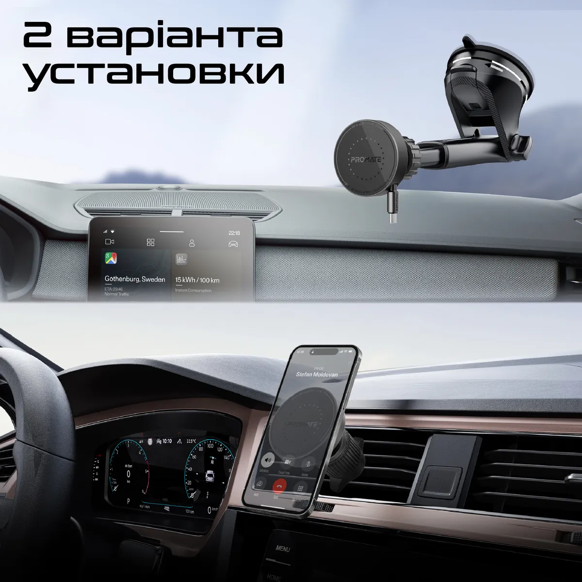 Автомобільний зарядний пристрій Promate Magdrive-r Black - мініатюра 4