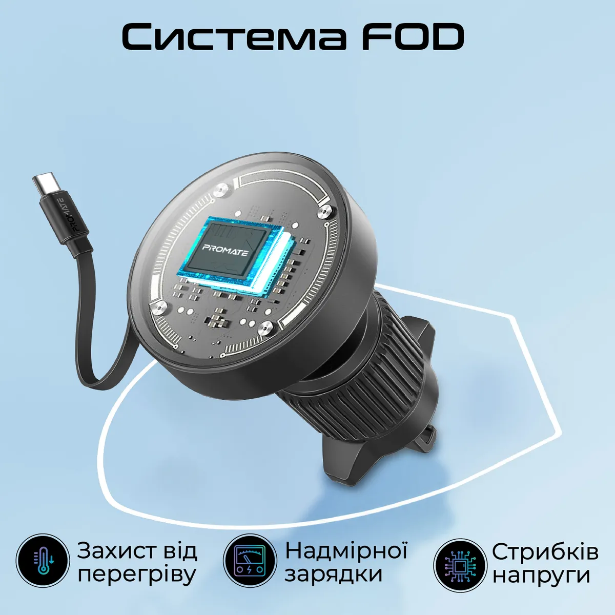 Автомобільний зарядний пристрій Promate Magdrive-r Black - мініатюра 7