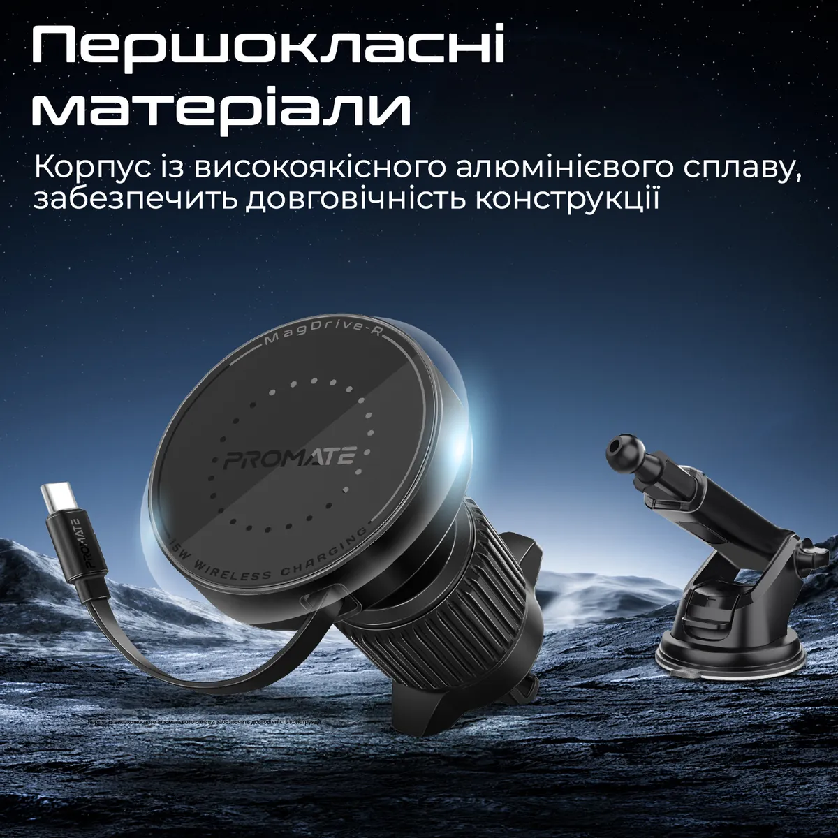 Автомобільний зарядний пристрій Promate Magdrive-r Black - мініатюра 9