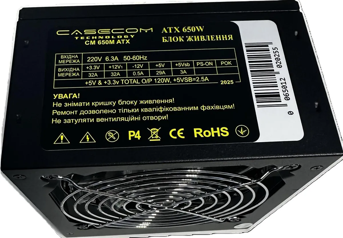 Блок живлення CaseCom CM 650M 650W - мініатюра 3