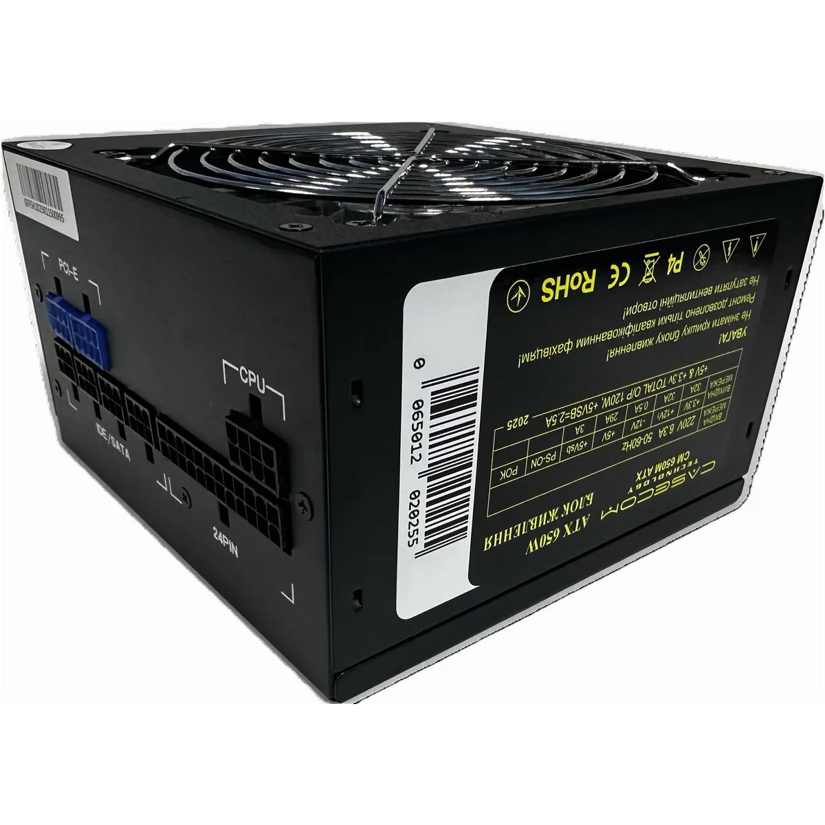 Блок живлення CaseCom CM 650M 650W - мініатюра 4