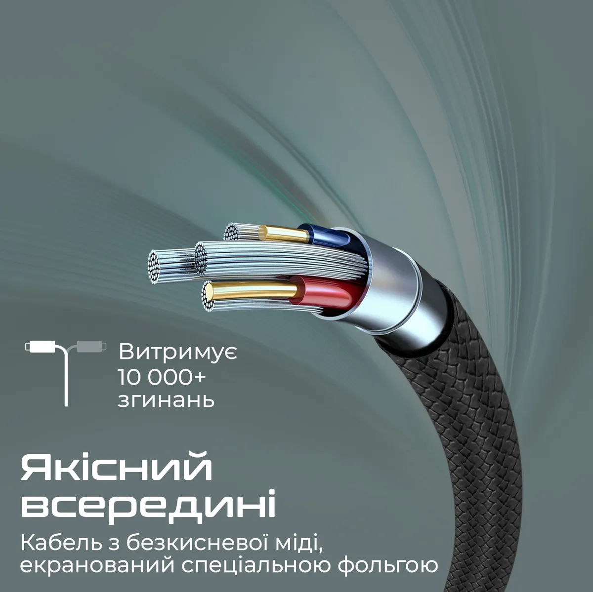 Кабель Promate xCord-AC200 USB - USB Type-C (M/M), 2 м, Black (xcord-ac200.black) - мініатюра 3