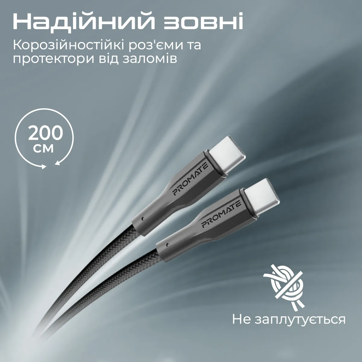Кабель Promate xCord-CC200 USB Type-C - USB Type-C (M/M), 2 м, Black (xcord-cc200.black) - мініатюра 5