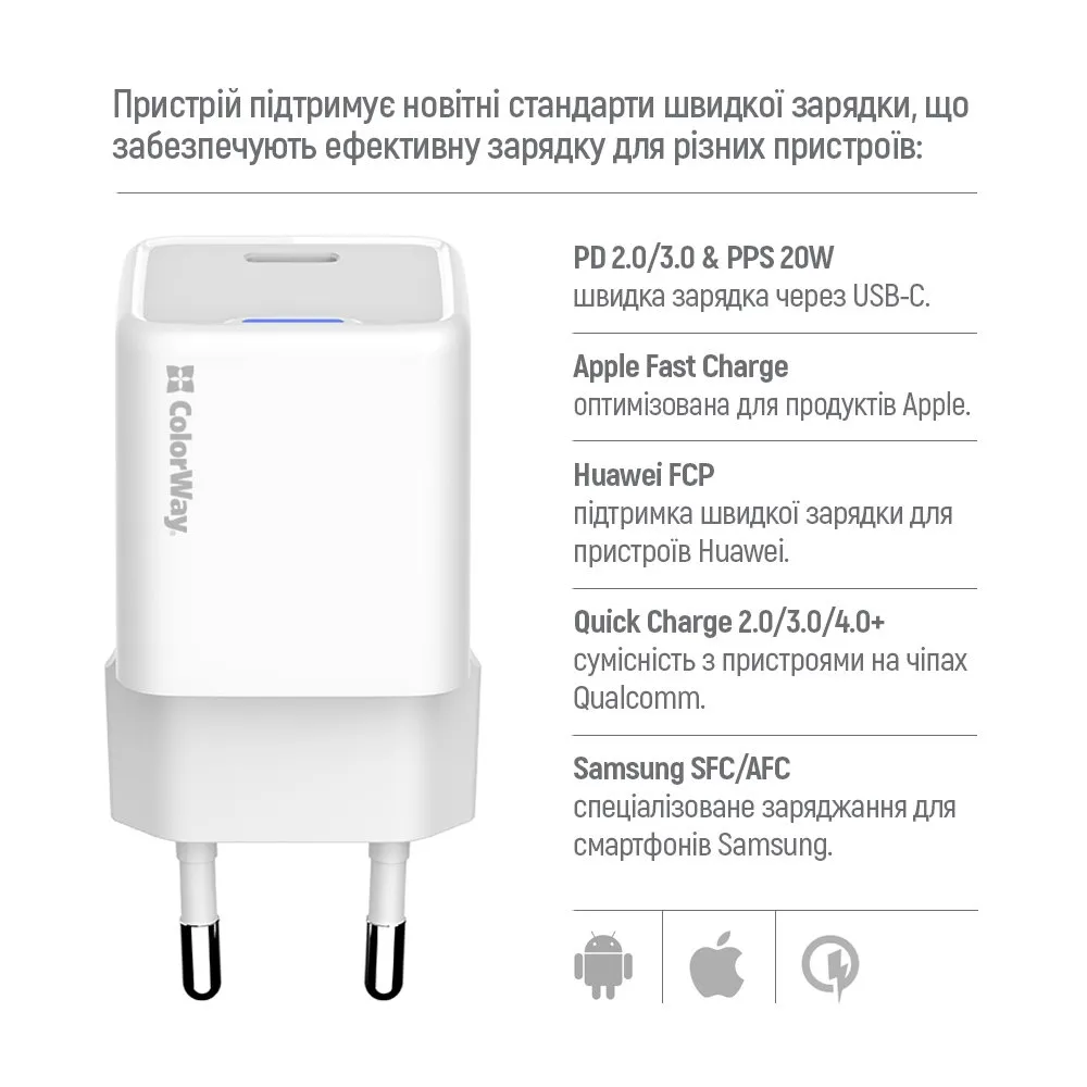 Мережевий зарядний пристрій ColorWay GaN Mini 20W PD Port PPS USB-C White (CW-CHS059PD-WT) + кабель Lightning - мініатюра 8