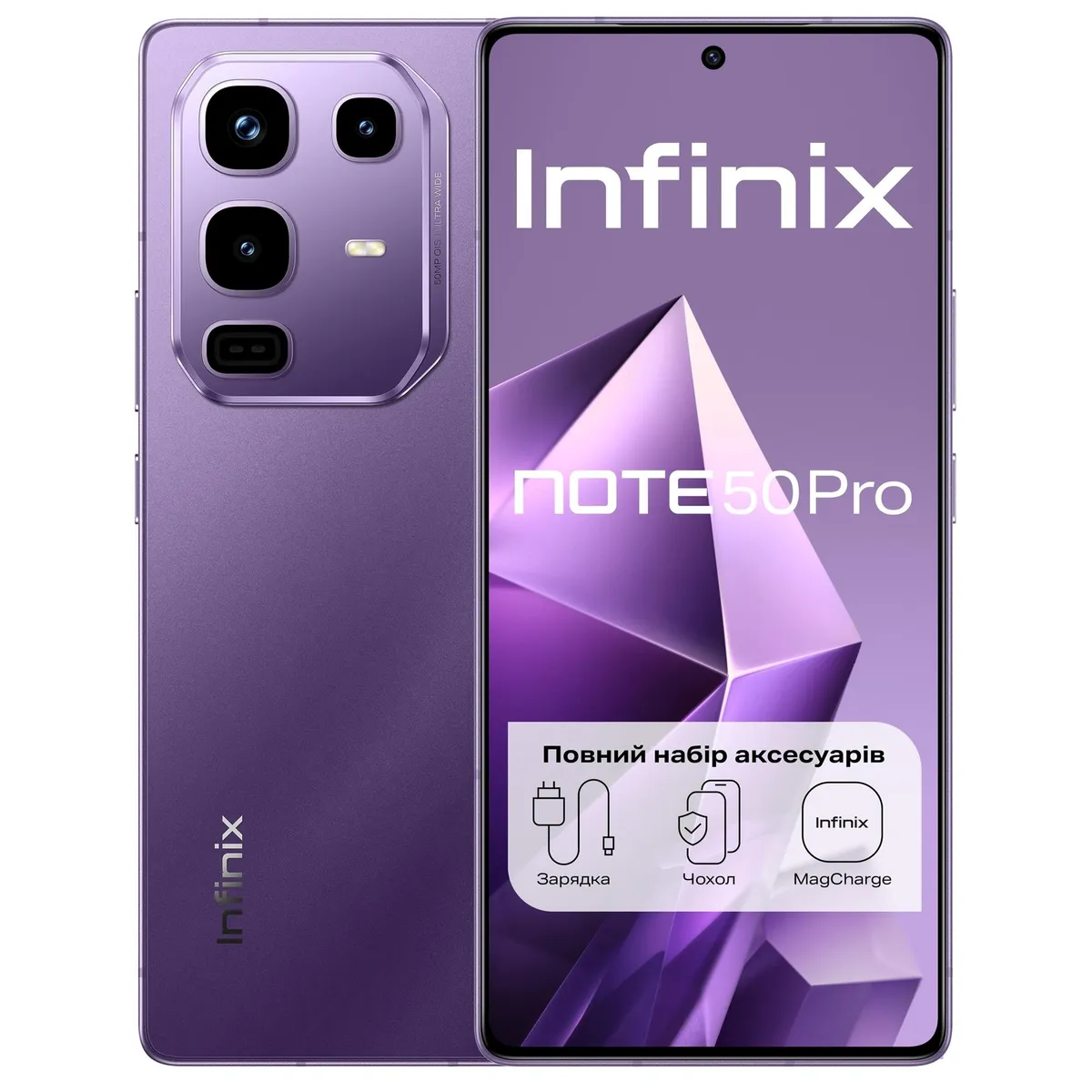 Смартфон Infinix Note 50 Pro X6855 12/256GB Enchanted Purple - мініатюра 4