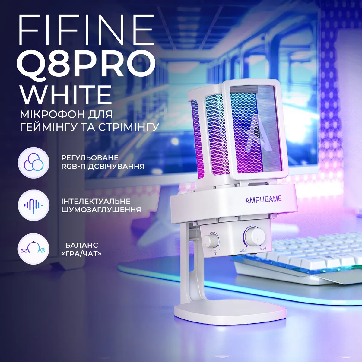 Мікрофон Fifine Q8PROW White - мініатюра 5