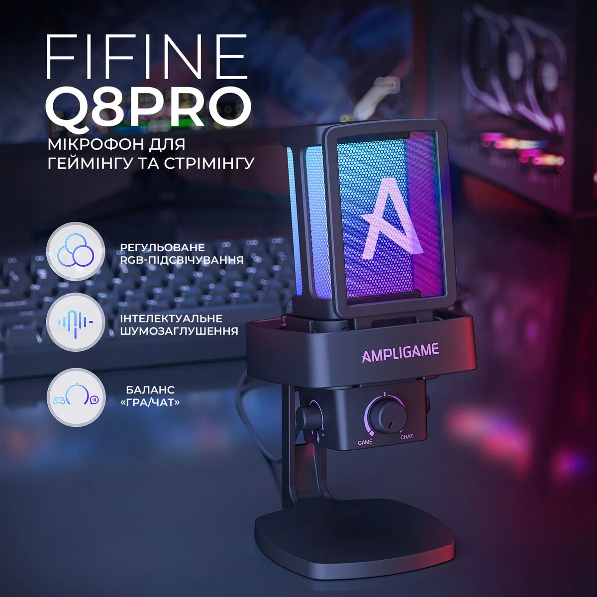 Мікрофон Fifine Q8PRO Black - мініатюра 5