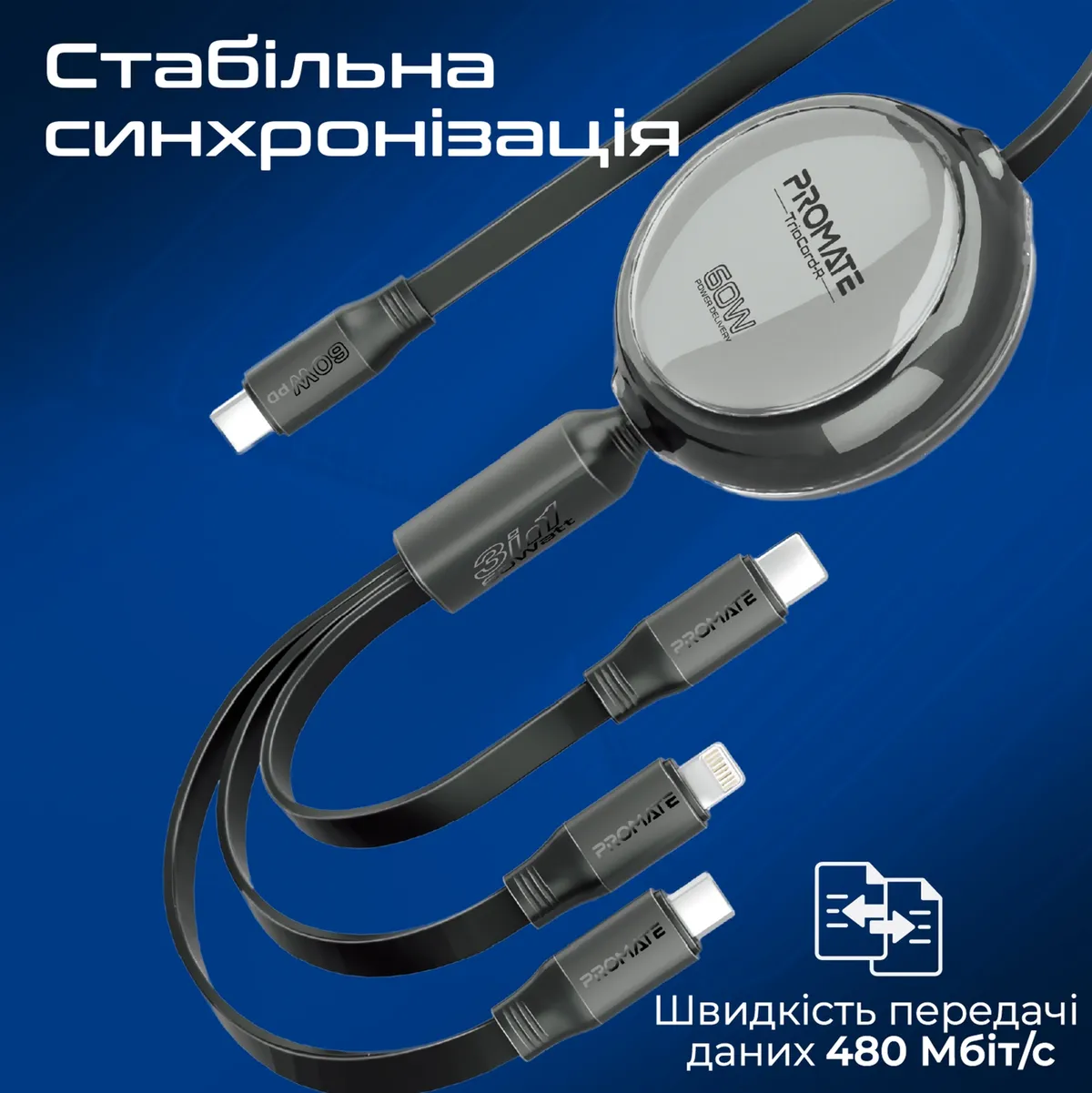 Кабель Promate USB Type-C - USB Type-C Lightning microUSB (M/M), 3A, 60W, 1.1 м, Black (triocord-r.black) - мініатюра 4