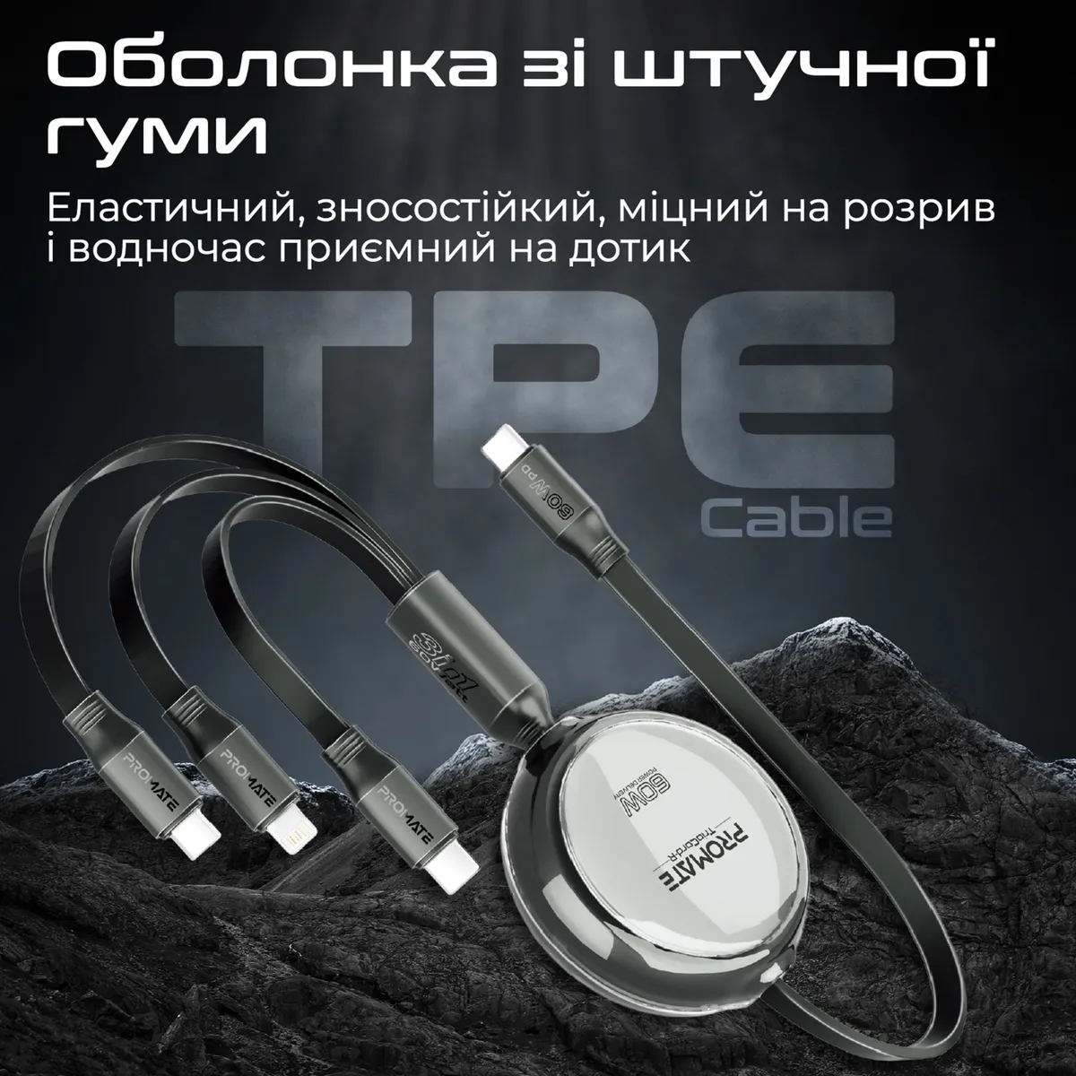 Кабель Promate USB Type-C - USB Type-C Lightning microUSB (M/M), 3A, 60W, 1.1 м, Black (triocord-r.black) - мініатюра 5