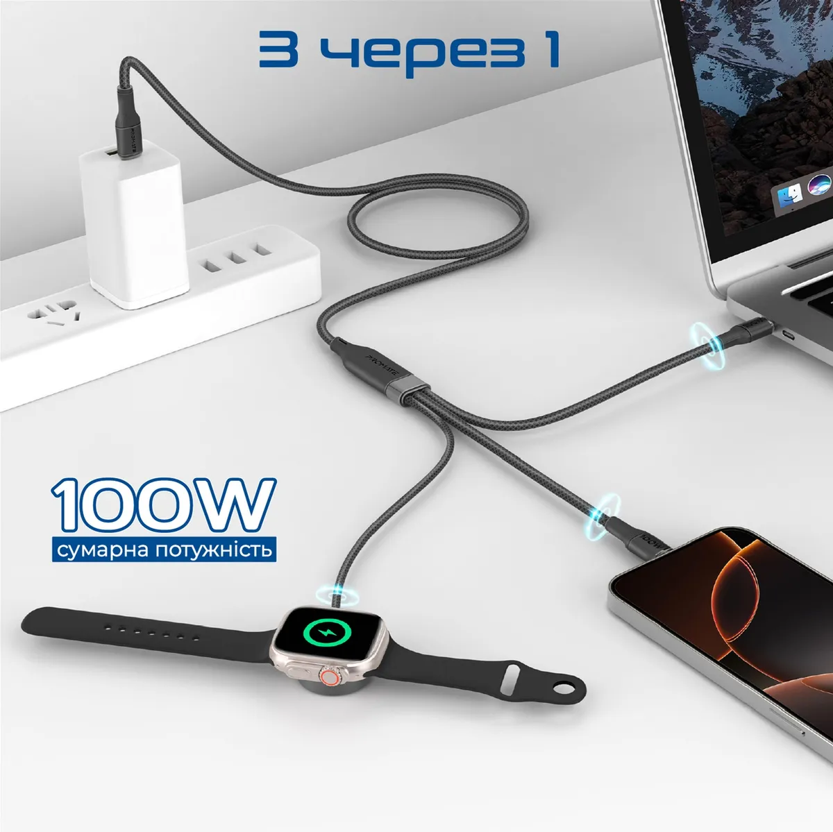 Кабель Promate USB Type-C - 2хUSB Type-C 100W Apple Watch Charger 5W (M/M), 5A, 1.4 м, Black (fusion-ccw.black) - мініатюра 2