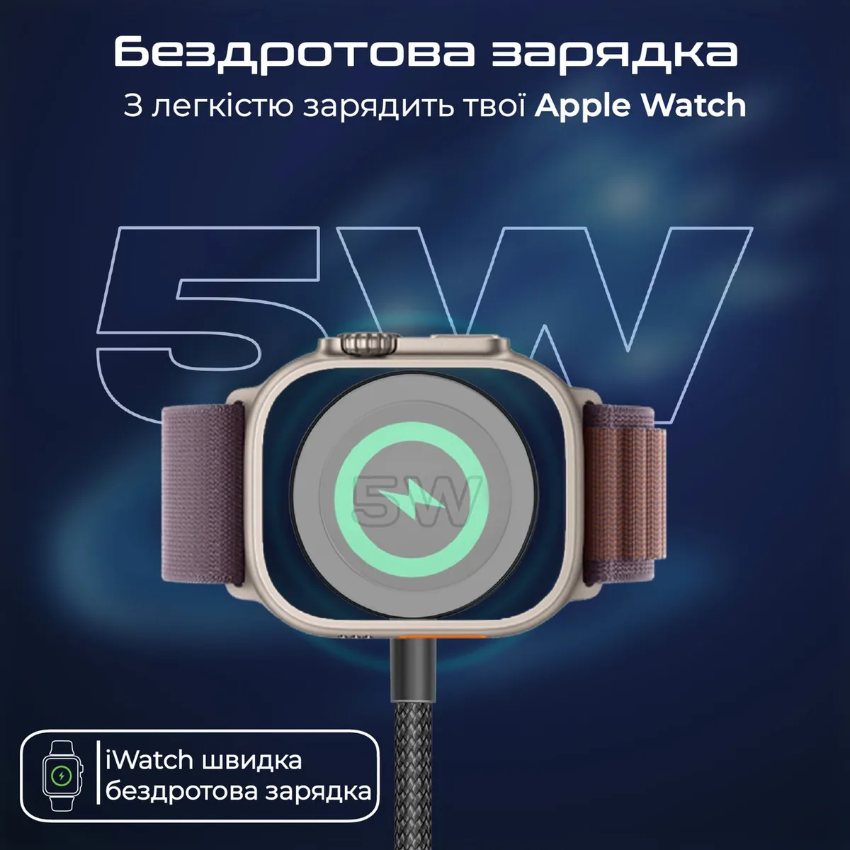 Кабель Promate USB Type-C - 2хUSB Type-C 100W Apple Watch Charger 5W (M/M), 5A, 1.4 м, Black (fusion-ccw.black) - мініатюра 4