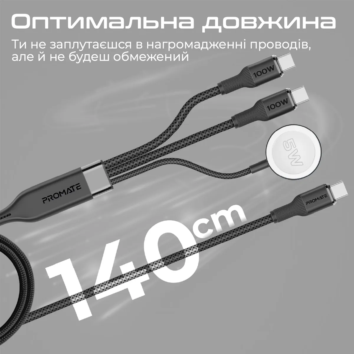 Кабель Promate USB Type-C - 2хUSB Type-C 100W Apple Watch Charger 5W (M/M), 5A, 1.4 м, Black (fusion-ccw.black) - мініатюра 6
