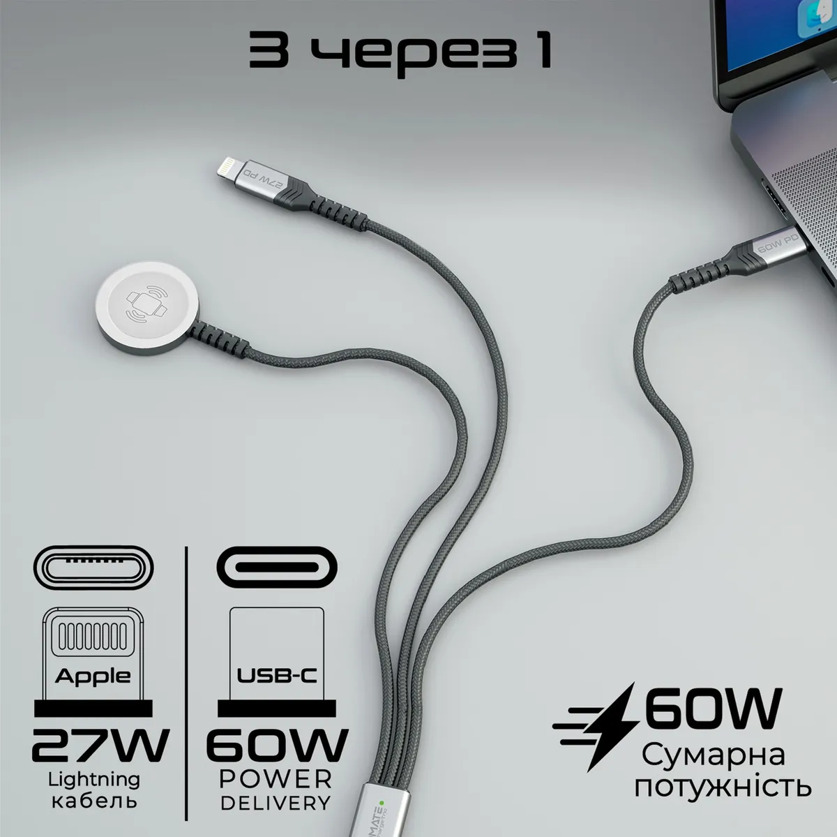 Кабель Promate USB Type-C - USB Type-C (M/M) Lightning 27W 60W Apple MagSafe 1 2.5W, 4A, 1.5 м, Black (icharge-trio.black) - мініатюра 2