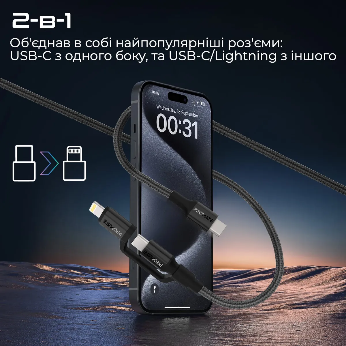Кабель Promate USB Type-C - USB Type-C Lightning (M/M), 3A, 60W, 1.2 м, Black (powerlink-cci.black) - мініатюра 2