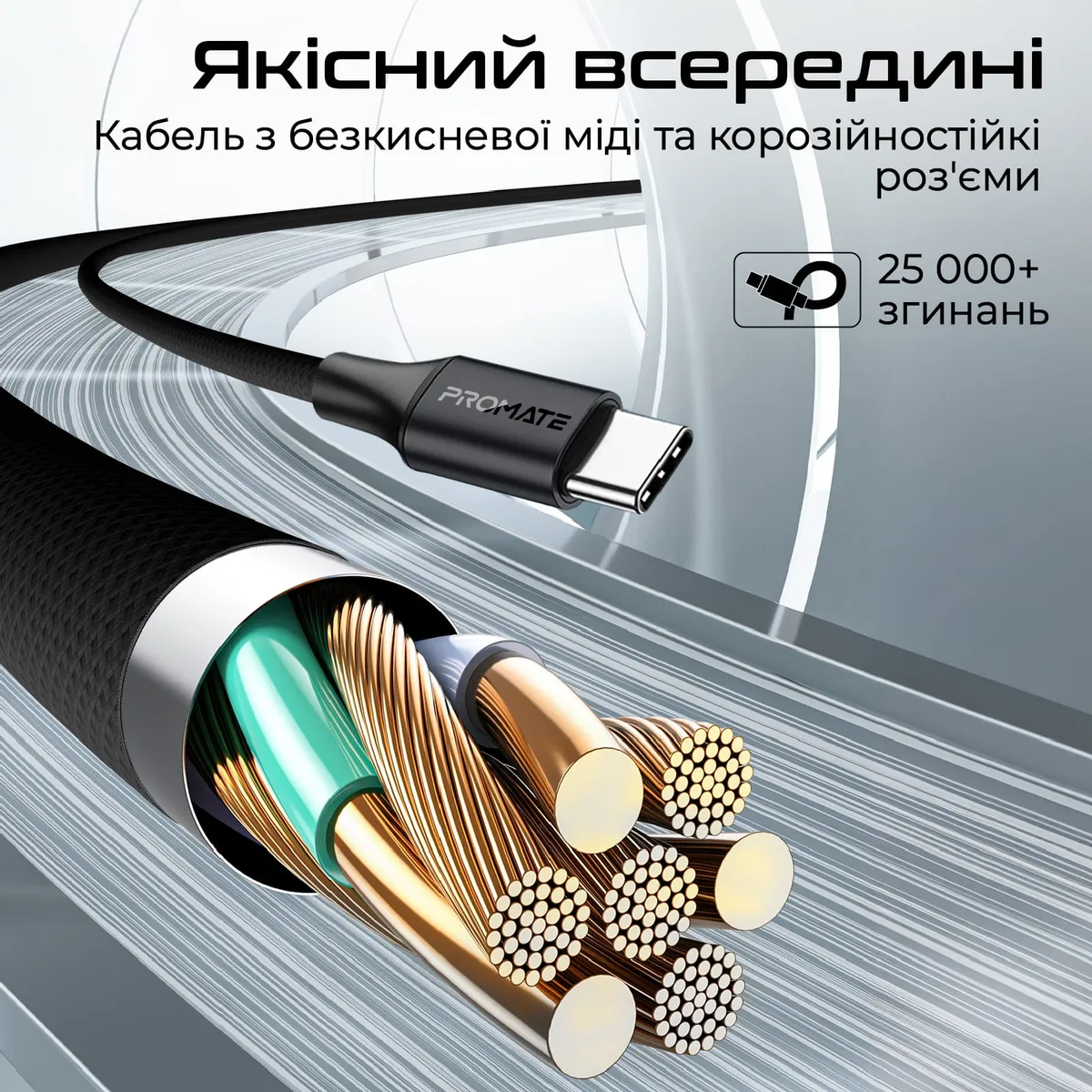 Кабель Promate USB Type-C - USB Type-C Lightning (M/M), 3A, 60W, 1.2 м, Black (powerlink-cci.black) - мініатюра 6