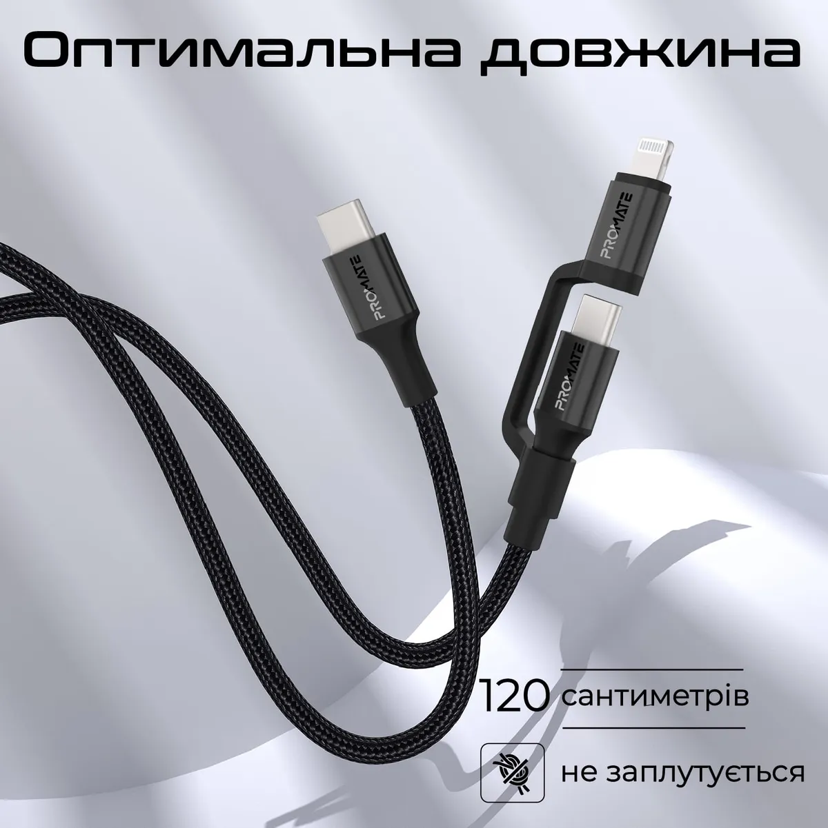 Кабель Promate USB Type-C - USB Type-C Lightning (M/M), 3A, 60W, 1.2 м, Black (powerlink-cci.black) - мініатюра 7