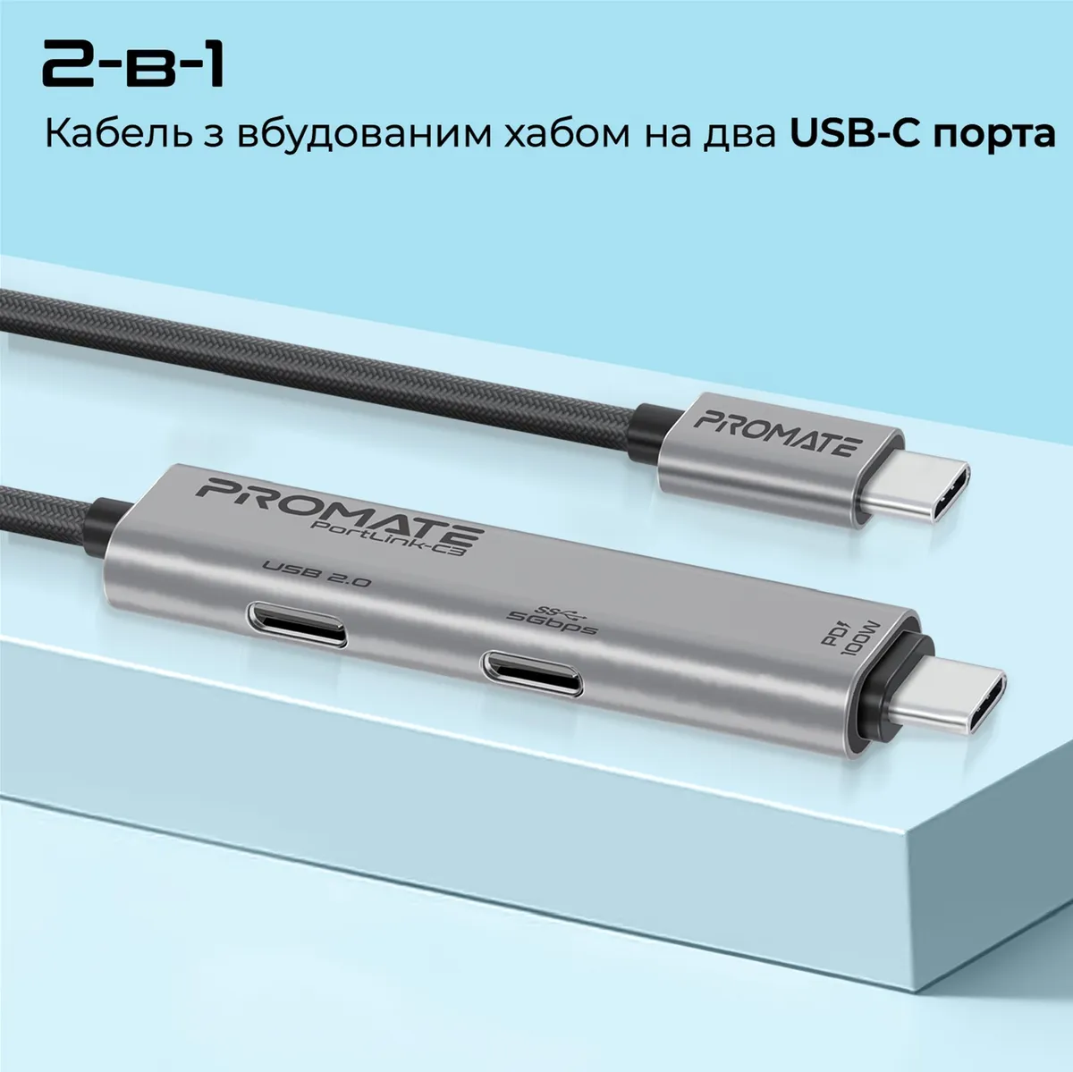 Кабель Promate USB Type-C - USB Type-C (M/M), 5A, 100W, 1.5 м, Black (portlink-c3.black) - мініатюра 2