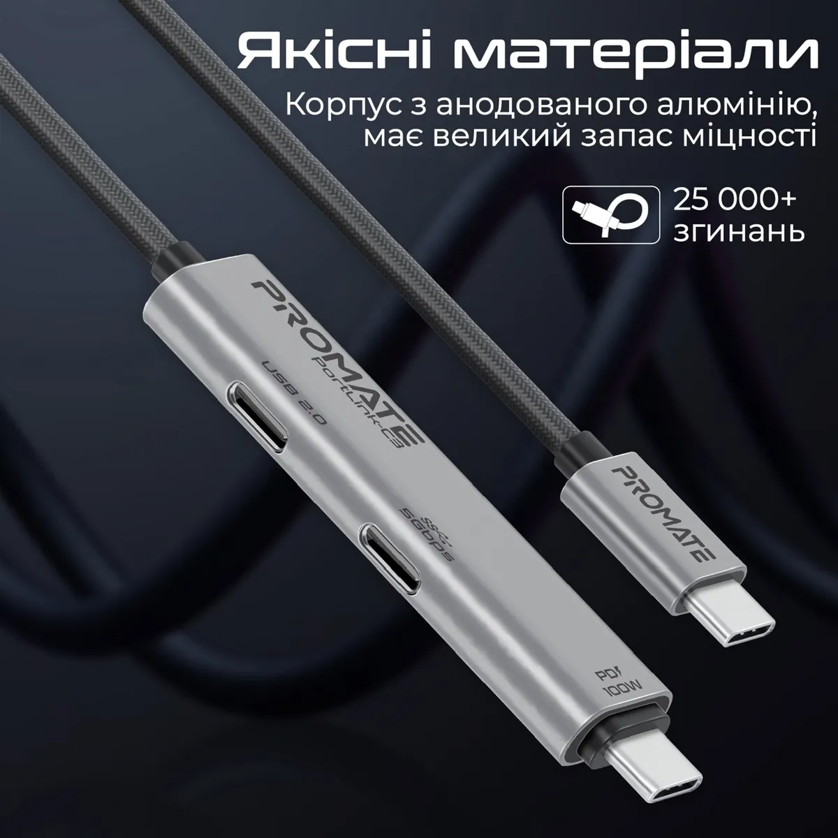 Кабель Promate USB Type-C - USB Type-C (M/M), 5A, 100W, 1.5 м, Black (portlink-c3.black) - мініатюра 5