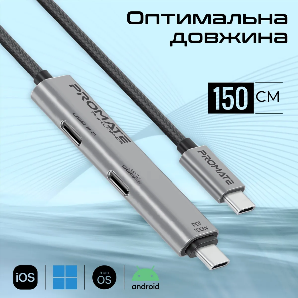 Кабель Promate USB Type-C - USB Type-C (M/M), 5A, 100W, 1.5 м, Black (portlink-c3.black) - мініатюра 6