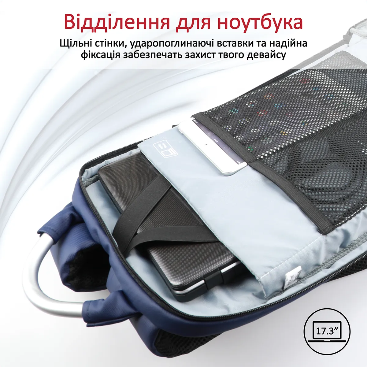 Рюкзак для ноутбука Promate Trekpack BP 17.3" Blue - мініатюра 5