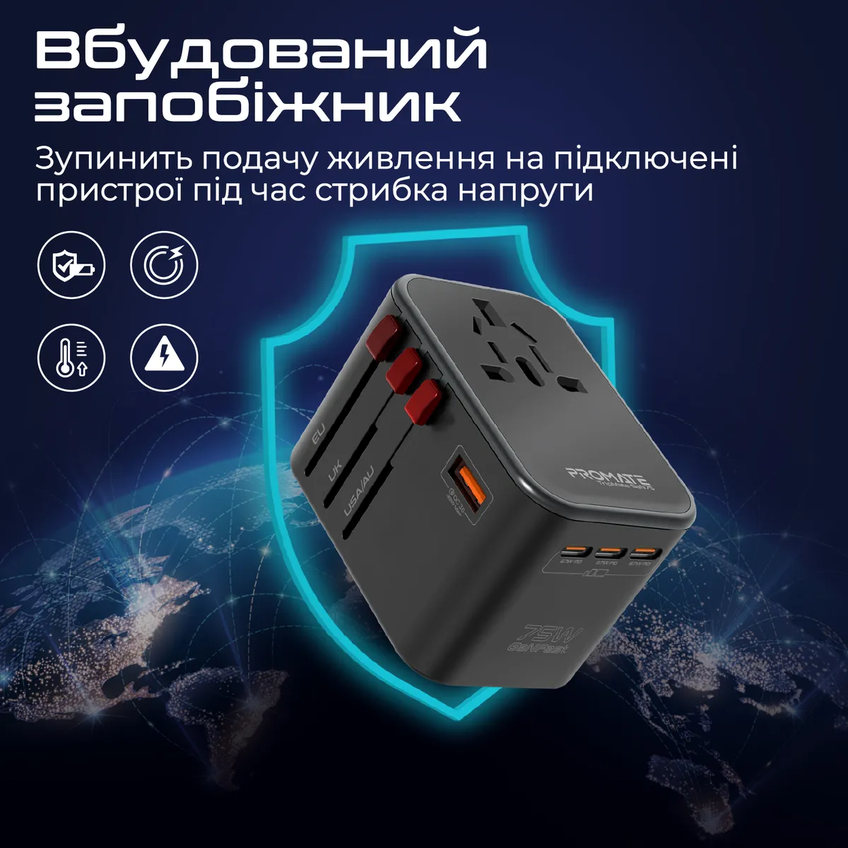 Зарядний пристрій Promate TripMate-GaN75 75W Black - мініатюра 8