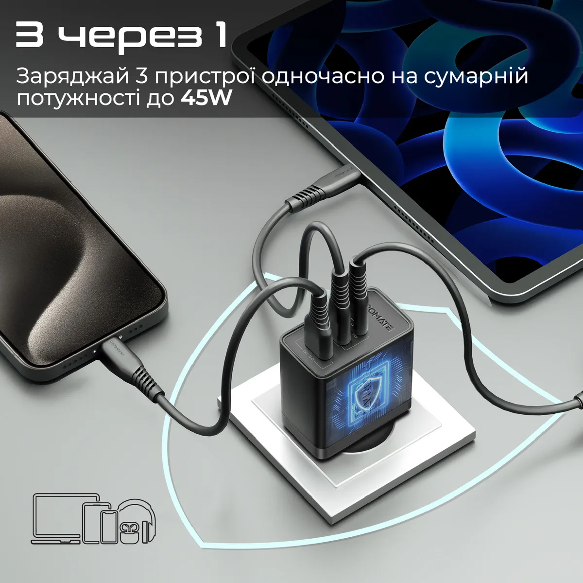 Зарядний пристрій Promate PowerPort 45W Black - мініатюра 3
