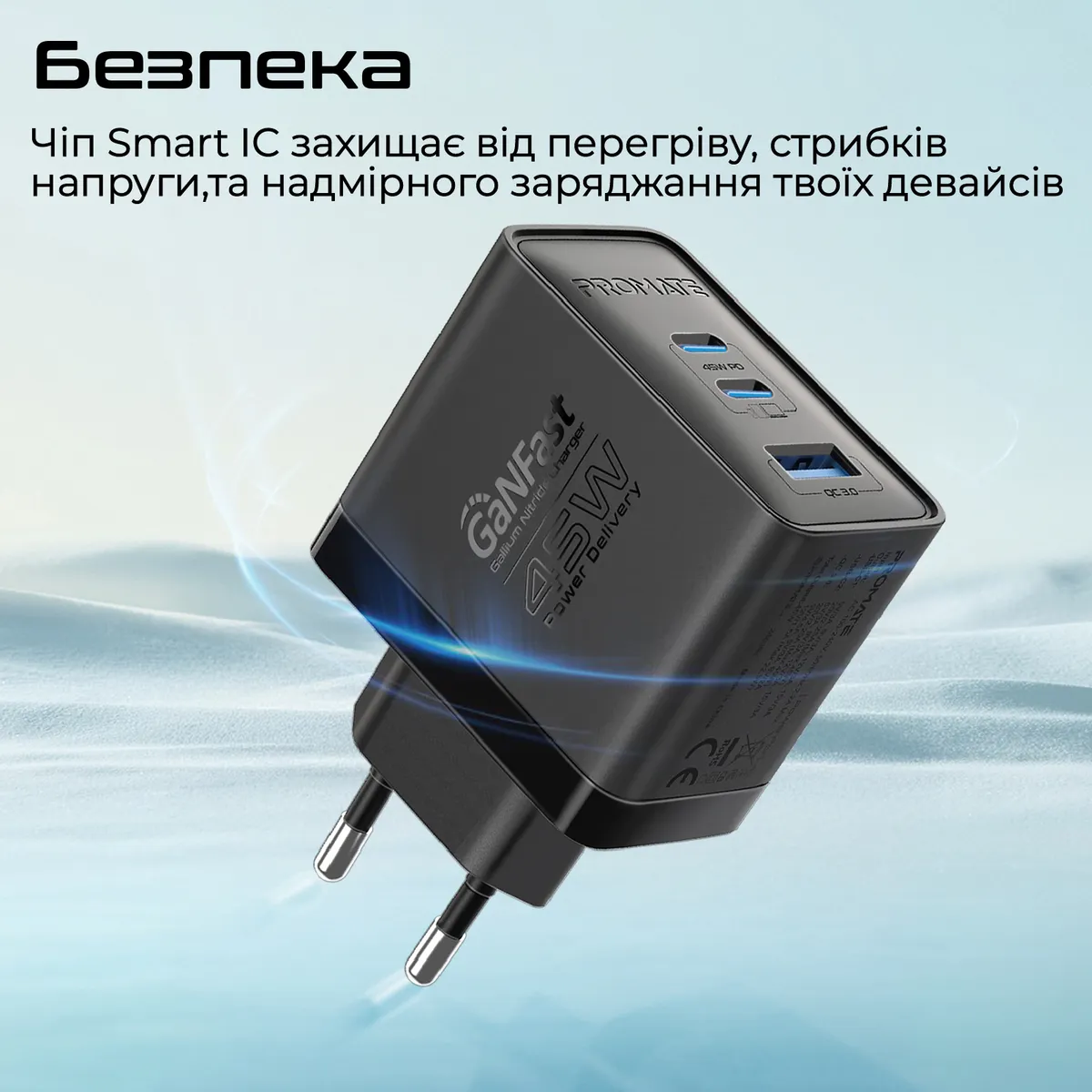 Зарядний пристрій Promate PowerPort 45W Black - мініатюра 5